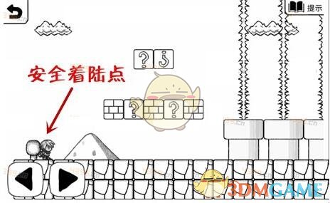 公祭轩辕黄帝直播