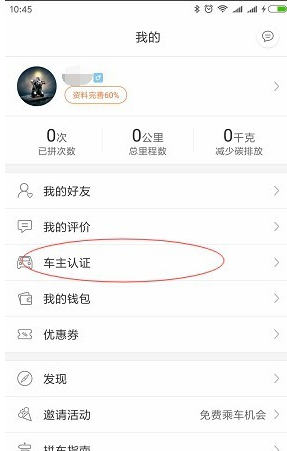 卡德罗夫晒图：儿子与普京会面