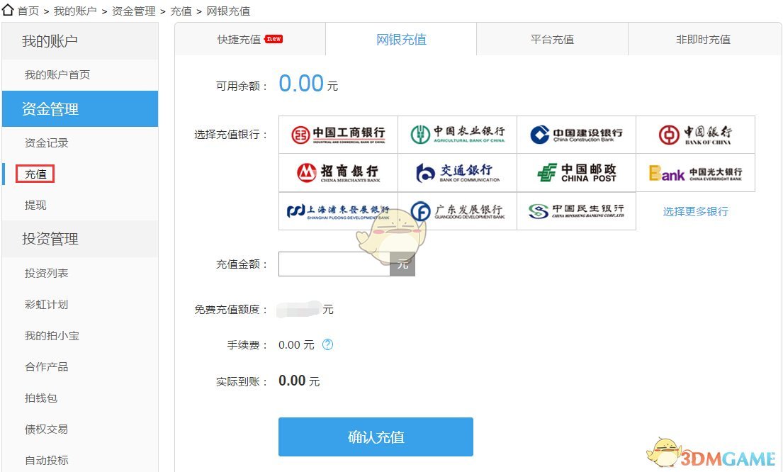 圆明园的芍药花海美成了莫奈花园