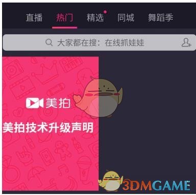 怎么开发操作系统？