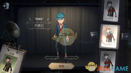 如何评价综艺《大侦探·拾光季》第二案《密室逃不脱》?