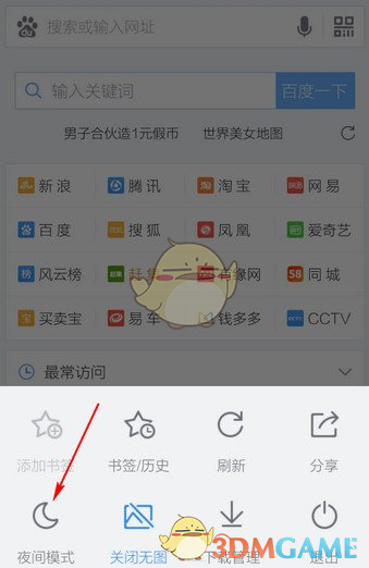 慢镜头下的视觉冲击