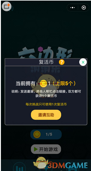 被策划整笑了