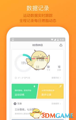陷入互联网信贷产品的年轻人