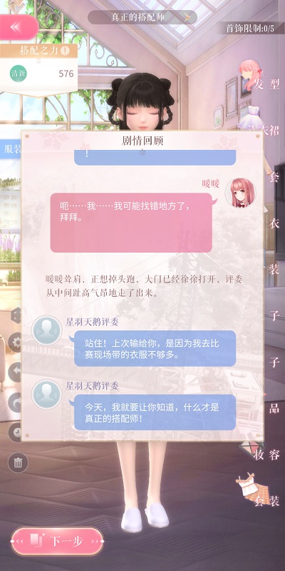 中国统一大势不可逆