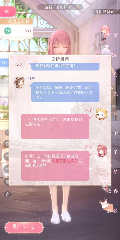金州勇士