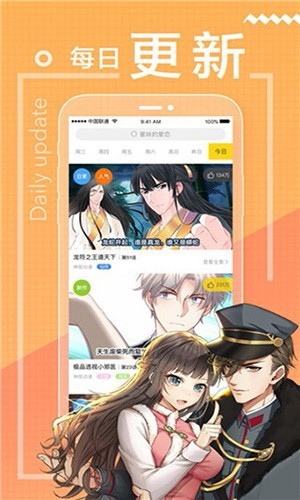 NANA联名T恤