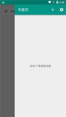 辟谣沥滘站漏雨