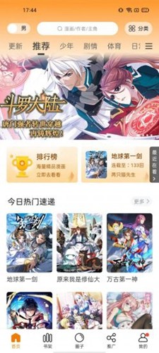 用一首歌唱给春天