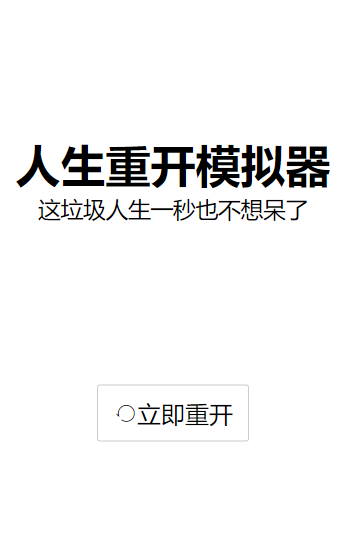 花少好友记嘉宾