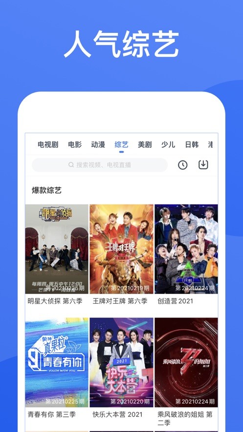 这泼天的富贵能给我担吗