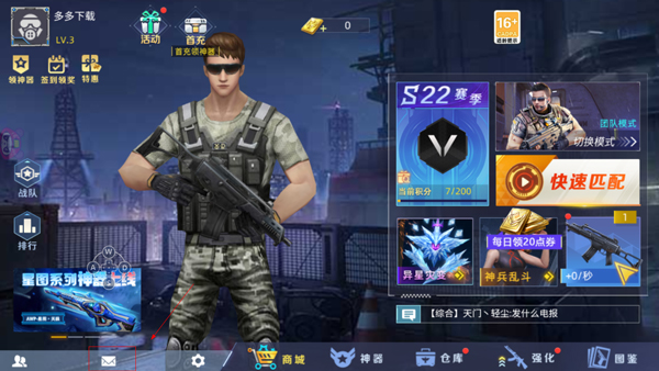 人间半途翻唱