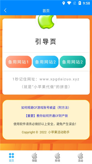 又一家知名车企宣布：DeepSeek上车！ 去年交付突破24万辆