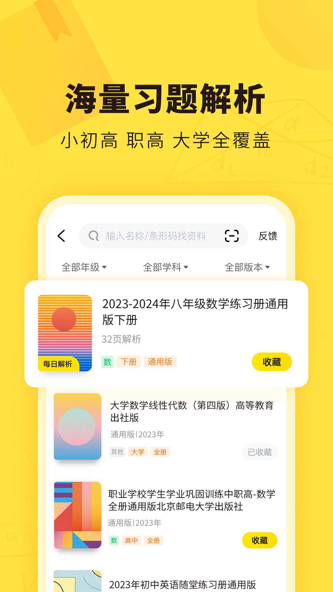 tent（tent是什么意思）